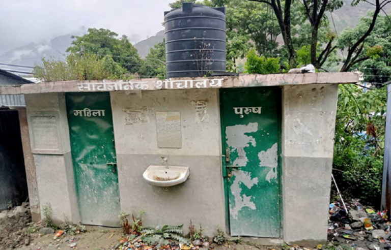 नेपालमा अझै ३ लाख  परिवार शौचालयको सुविधाबाट वञ्चित