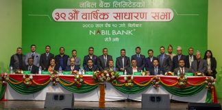 नबिल बैंकको साधारण सभाबाट ११ प्रतिशत लाभांश पारित