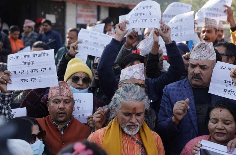 संस्कृति मन्त्रीलाई किराँतीलाई बर्खास्त गर्न माग गर्दै विरोध प्रदर्शन