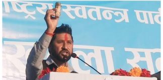 पक्राउ पुर्जीपछि रास्वपा कार्यालयमा कार्यकर्ताको भिड, ठूलो संख्यामा प्रहरी परिचालन