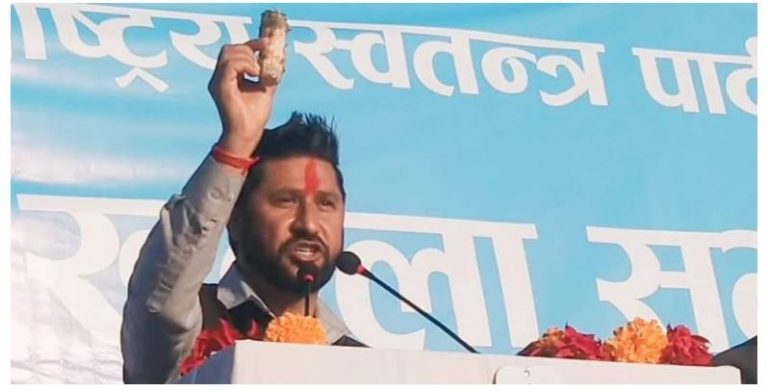 पक्राउ पुर्जीपछि रास्वपा कार्यालयमा कार्यकर्ताको भिड, ठूलो संख्यामा प्रहरी परिचालन