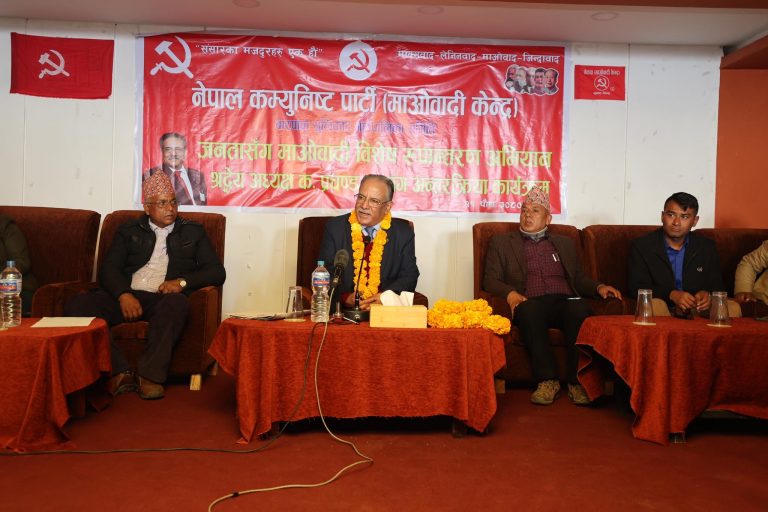 अपरिहार्य बाहेक कुनै कार्यक्रम नजाने घोषणा गरेका प्रचण्ड भोलिपल्टै गोरखा पुगे