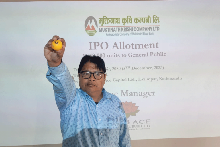मुक्तिनाथ कृषि कम्पनीको आइपीओ  बाँडफाँड, ११ लाख ५९ हजार आवेदकको हात खाली