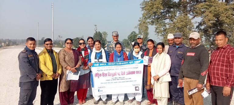 मानव बेचबिखन नियन्त्रण गर्न दोधारा चाँदनीको सीमा बस्तीमा माईती नेपालको जनचेतनामुलक कार्यक्रम