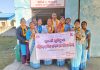 दोधारा-चाँदनीमा महिला सामुदायिक स्वास्थ्य स्वयंसेविका दिवस मनाईयो