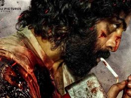 बालबालिकालाई ‘एनिमल’ चलचित्र देखाउने हललाई कारबाही