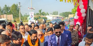 नेपालमा ‘बेलाको’को २५ करोड लगानी, जनकपुरमा खुल्यो दोस्रो सोरुम