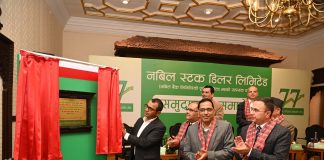 नबिल स्टक डिलरको औपचारिक उद्घाटन, पुँजी बजार सम्बन्धी सम्पूर्ण सेवा दिँदै