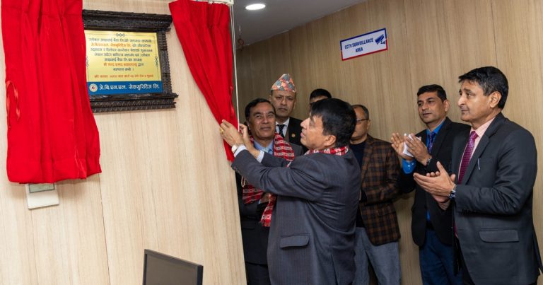 ग्लोबल आइएमई बैंकको स्टक ब्रोकरसम्बन्धी सहायक कम्पनी जेबीएनएल सेक्युरिटिज सञ्चालनमा