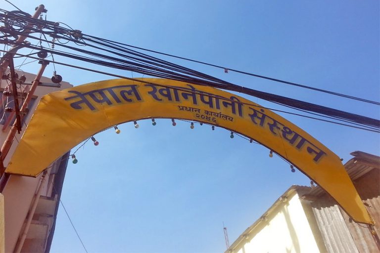 खानेपानी संस्थानले माग्यो कर्मचारी, साधारण लेखपढ गर्न जान्ने भए पुग्ने (सूचनासहित)