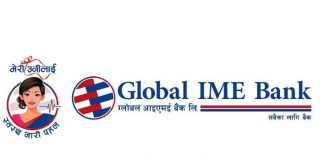 ग्लोबल आइएमई बैंकको ‘मेरी उनीलाई स्वास्थ नारी पहल अभियान’ सञ्चालनमा