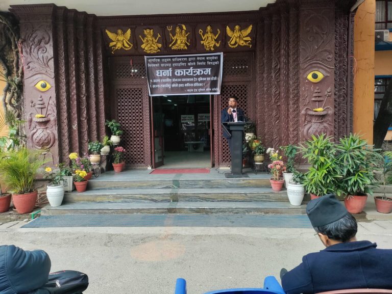 ग्राउन्ड ह्याण्डलिङमा निगमको एकाधिकार खोस्ने प्राधिकरणको निर्णय विरुद्ध कर्मचारी आन्दोलित