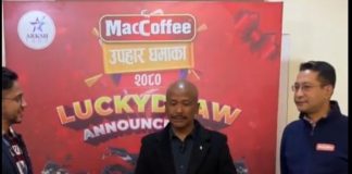 म्याककफी उपहार धमाका २०८०’ अभियानका विजेताहरू घोषणा