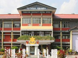 त्रिविमा ट्रान्सक्रिप्टलगायतका सेवा आजदेखि अनलाइनबाटै, यसरी दिनुहोस् आवेदन