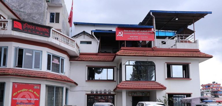 माओवादी केन्द्रको पदाधिकारी बैठक बस्दै