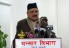 भन्सार प्रशासन मजबुत बनाउन डिजिटलाइजेशनलाई सुदृढ बनाउनुपर्छ : अर्थमन्त्री