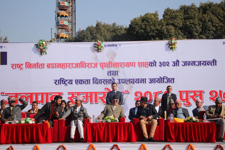 पृथ्वी जयन्तीमा राप्रपाको जलपान, प्रधानमन्त्रीसहित शीर्ष नेताहरू उपस्थित (फोटोफिचर)
