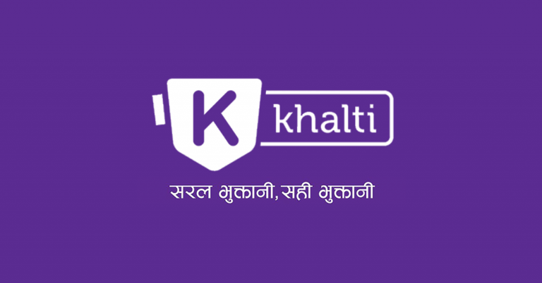 सातौं वार्षिकोत्सव मनाउँदै  डिजिटल वलेट खल्ती, प्रयोगकर्ता ४० लाख बढी