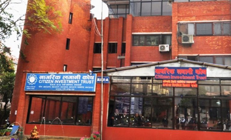 नागरिक लगानी कोषको कार्यकारी निर्देशक ५ जनाको नाम सर्टलिस्टमा