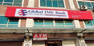 ग्लोबल आइएमई बैंकको दुई नयाँ शाखा सञ्चालनमा