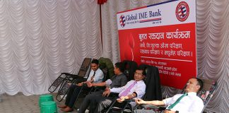 ग्लोबल आइएमई बैंकको वार्षिकोत्सवमा देशव्यापी रक्तदान