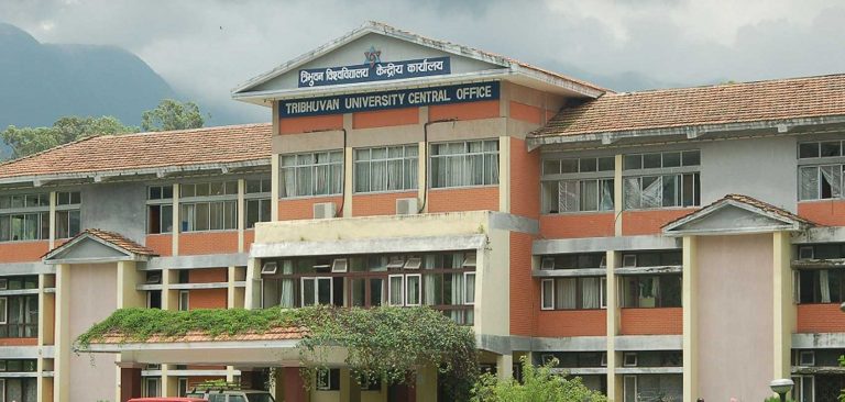 त्रिविको उपकुलपतिका लागि १४ जनाको नाम ‘सर्टलिस्ट’मा, को-को परे ? (सूचीसहित)