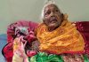 नुवाकोटकी बाटुली लामिछानेको १२२ वर्षको उमेरमा निधन
