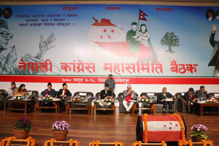 गठबन्धन नगर्ने प्रस्तावसहित कांग्रेस महासमितिले पारित गर्‍यो चार प्रतिवेदन