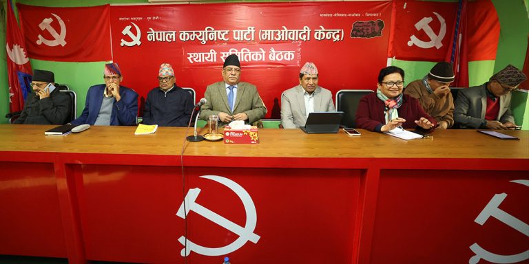 माओवादीले राष्ट्रिय सभा अध्यक्षमा आफ्नै उम्मेदवार उठाउने