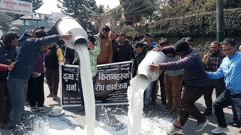 ललितपुर जिल्ला प्रशासन  अगाडि दूध पोखेर प्रदर्शन
