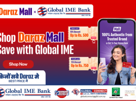 ग्लोबल आईएमई बैंकका ग्राहकलाई दराजमा १५ प्रतिशत छुट