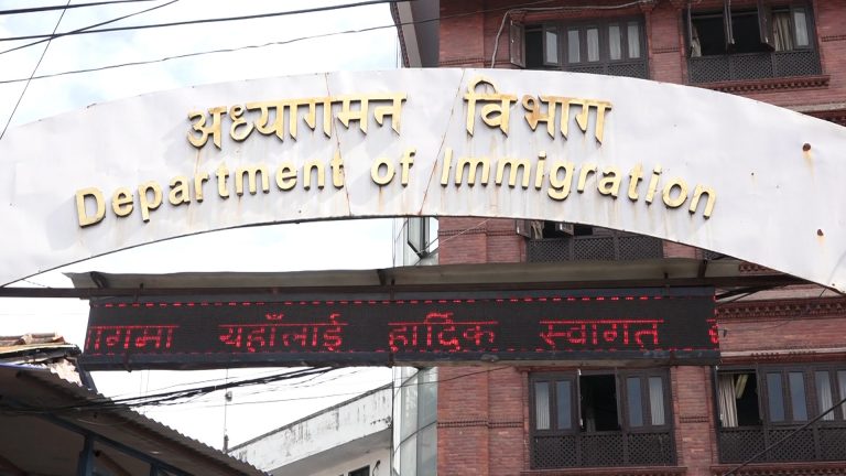 अध्यागमन विभागमा अब ‘कागजविहीन’ सेवा
