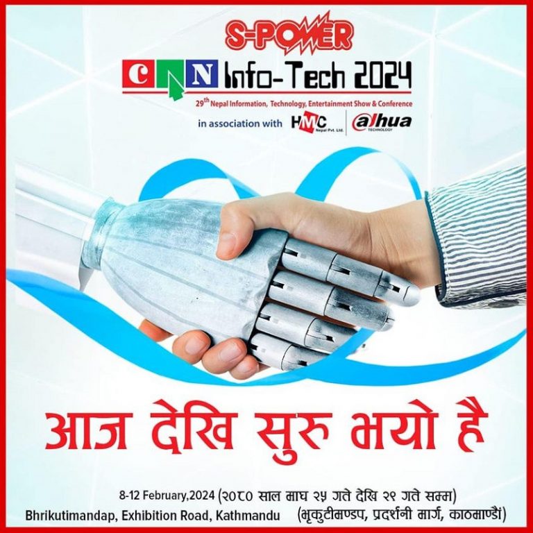 सूचनाप्रविधि मेला ‘क्यान इन्फोटेक’ काठमाडौंको भृकुटीमण्डपमा आजदेखि