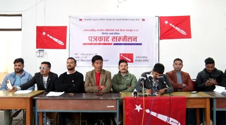 सरकारविरुद्ध अनेरास्ववियुले चरणबद्ध आन्दोलन गर्ने