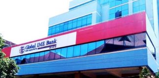 ग्लोबल आईएमई बैंकको नयाँ एटीएम त्रिभुवन अन्तर्राष्ट्रिय विमानस्थल परिसरमा