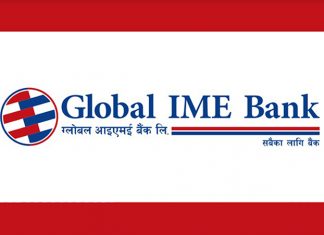 ग्लोबल आइएमई बैंकले ह्याकाथन आयोजना गर्ने