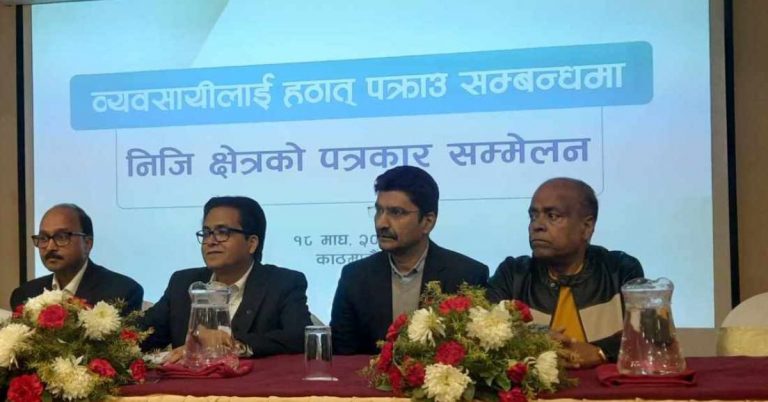 ‘देशको प्रतिष्ठित व्यवसायीलाई पक्राउ गरेर निजी क्षेत्रलाई त्रसित बनायो’