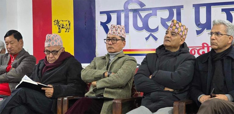 व्यवस्था परिवर्तनको आन्दोलन सुरु गर्दै राप्रपा, प्रधानमन्त्रीलाई ४० बुँदे मागपत्र बुझाउने