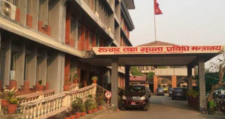 ‘डट एनपी’ डोमेनले पनि दर्ता शुल्क तिर्नुपर्ने !