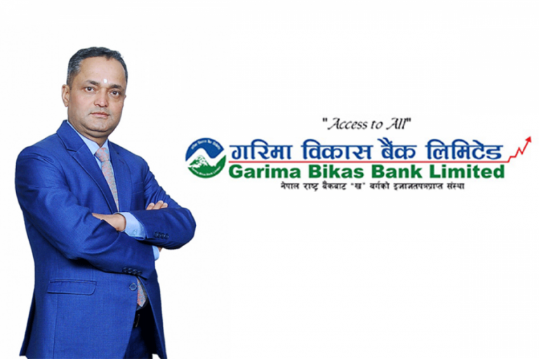 गरिमा विकास बैंकको सीइओमा माधव प्रसाद उपाध्याय नियुक्त