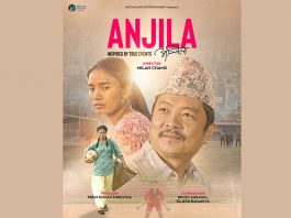 चलचित्र ‘अञ्जिला’को पोस्टर सार्वजनिक