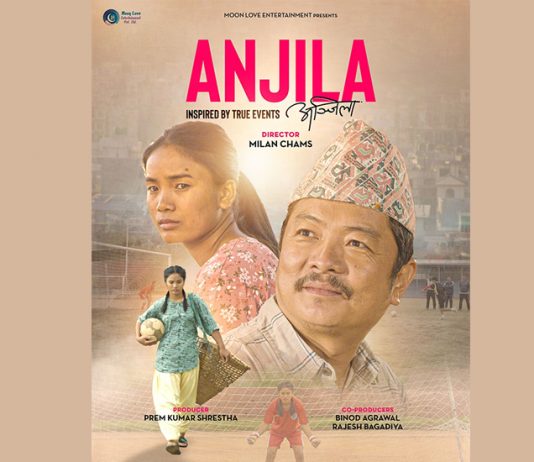 चलचित्र ‘अञ्जिला’को पोस्टर सार्वजनिक