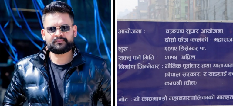 चक्रपथ सुधार आयोजनाप्रति मेयर बालेन असन्तुष्ट, भने-‘त्यत्रो दुःख नदेख्नेले बोर्डचैँ देखेछ’