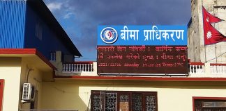 बीमा कम्पनीलाई प्राधिकरणले दियो १८ बुँदे निर्देशन, पालना नगरे कारबाही