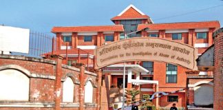 नेप्से र सीडीएससीका कर्मचारीले आईजीनलाई कमाउ धन्दा बनाएकाे भन्दै अख्तियारमा उजुरी, कारबाहीकाे माग