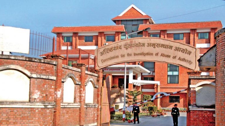 पोखरा विमानस्थल भ्रष्टाचार तीन मुद्दामा अख्तियारले छुट्टै थप अनुसन्धान गर्ने