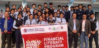 ग्लोबल आइएमई बैंकद्वारा सातै प्रदेशमा विद्यार्थी लक्षित साक्षरता कार्यक्रम सञ्चालन