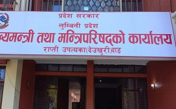 यस्तो आयो लुम्बिनी प्रदेशको बजेट