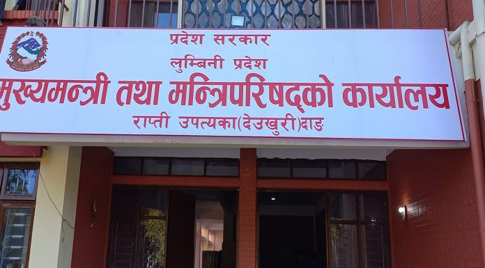 यस्तो आयो लुम्बिनी प्रदेशको बजेट
