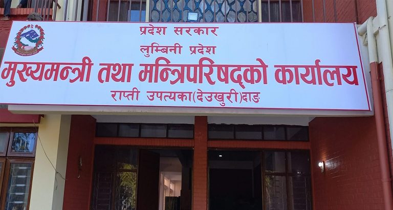 यस्तो आयो लुम्बिनी प्रदेशको बजेट